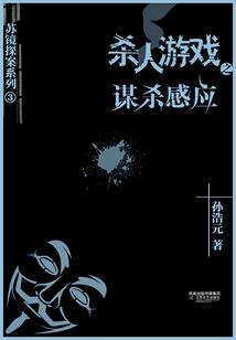 冰雷控蛊师