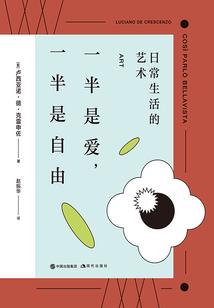 给予改变赋予爱