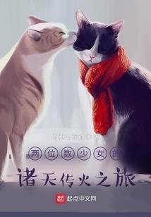 凤舞云落废材傲天下