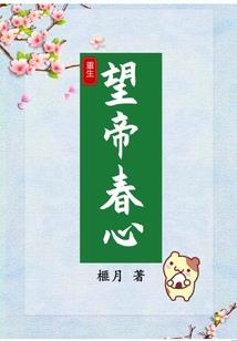 王俊凯之薄荷夏寂寞夜