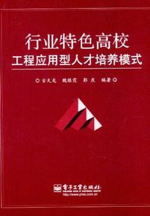 绝胜烟柳满皇都