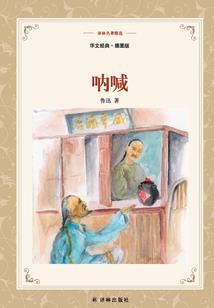 老公你等着