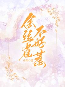 重生七零丑女要翻身
