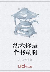 从养猪佬开始修仙长生