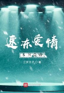 秦时明月之秋殇别恋