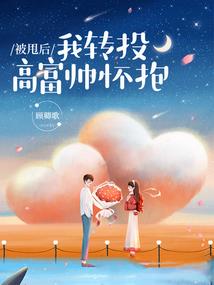 妖孽来袭：果果树开果果了