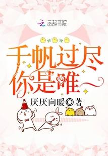 瞎猫碰到活耗子