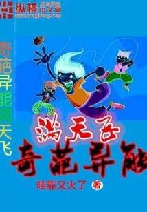 霸道王爷之腹黑毒妃