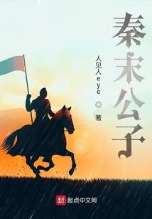 我的法神执事