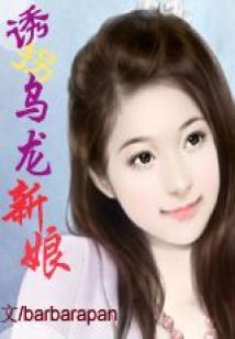 华娱：重生从还债开始
