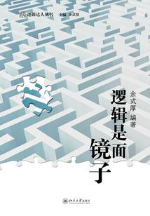 女王的学生时代