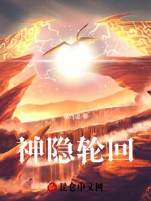 奇门外道