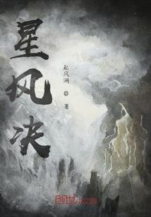 白发妖帝