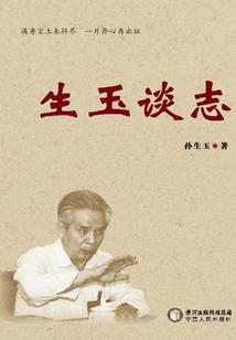 七纪大陆