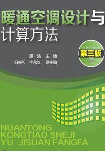 穿越行述指南