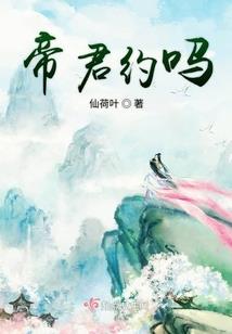 相思意，山河如故