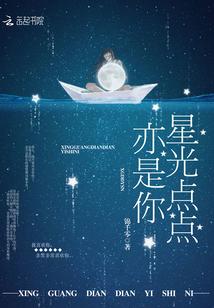 吉他公主王子公主大作战