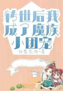 我真没想欺负天道