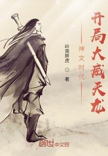 我所盼望的那个未来