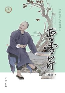 公子浪子