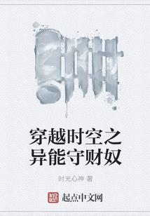 初恋：独宠豪门千金
