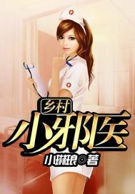 错过了你坠落了整个世界