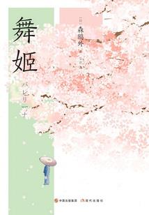 完形世界之视角演绎