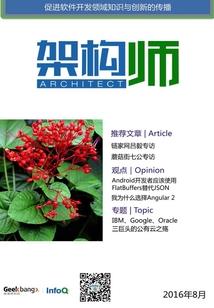 我们网恋了