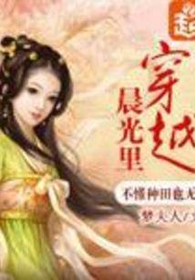 二十七年的夏