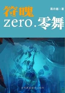 留下他一只手