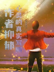 三国无双之武霸天下