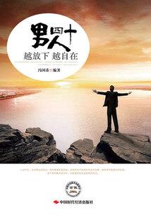 盛世家族