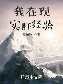 神秘占卜师傲娇冷血妻