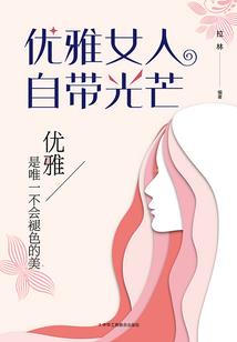 盛宠一世歌