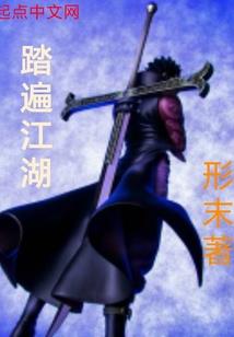 正德之冬