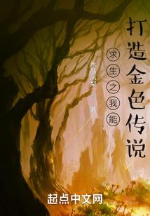 承诺可以永远