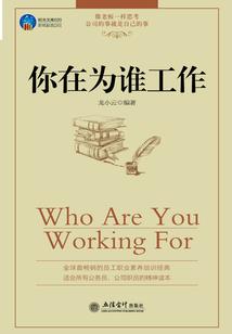 末世来袭重生后建造超级避难所