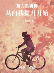 丹城轶事