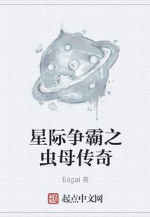 春秋到清朝