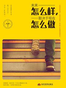 至尊逆天道