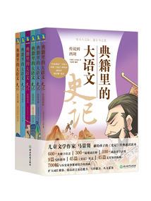 我魂天帝路过斗罗