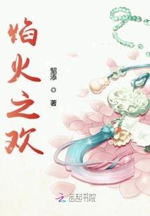 魔都杀马特之本皇子只宠你