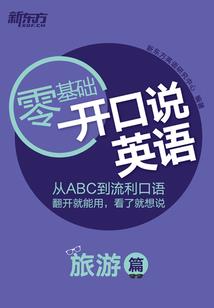 无非是个长生行