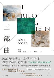 天之海学院