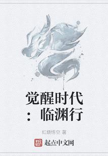 邪王的废材妃要逆天