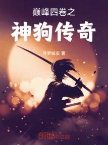 从此地老等天荒