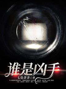 花千骨之我只爱你