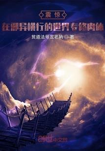 狐途仙