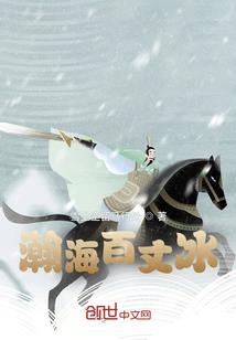 生命使用权I百鬼夜行