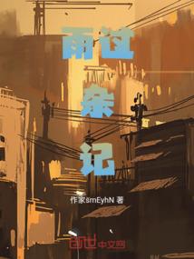 这个法师不够可爱